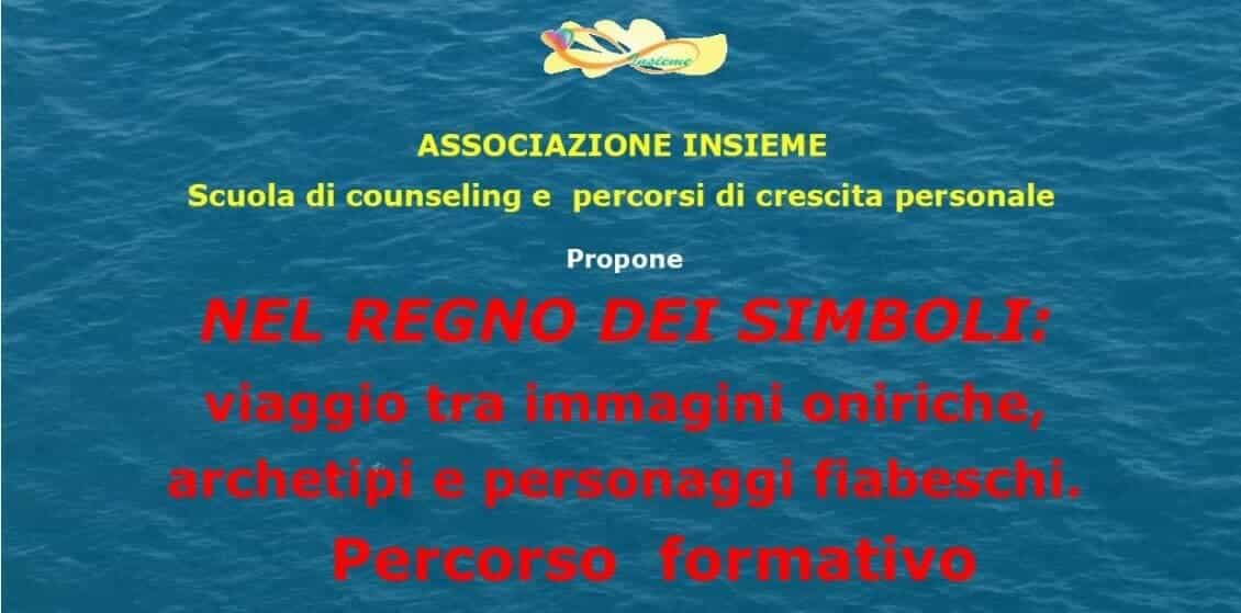NEL REGNO DEI SIMBOLI