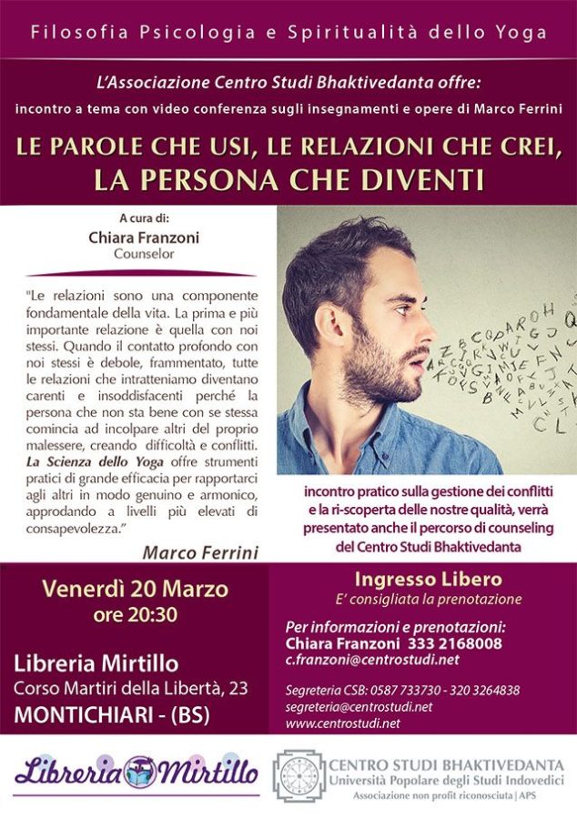 Le relazioni che creiamo