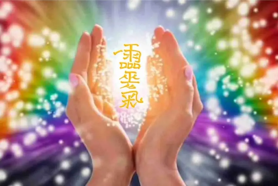 Conferenza: Il Reiki, la Trasformazione